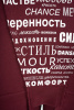 Костюм TODES Жизнь