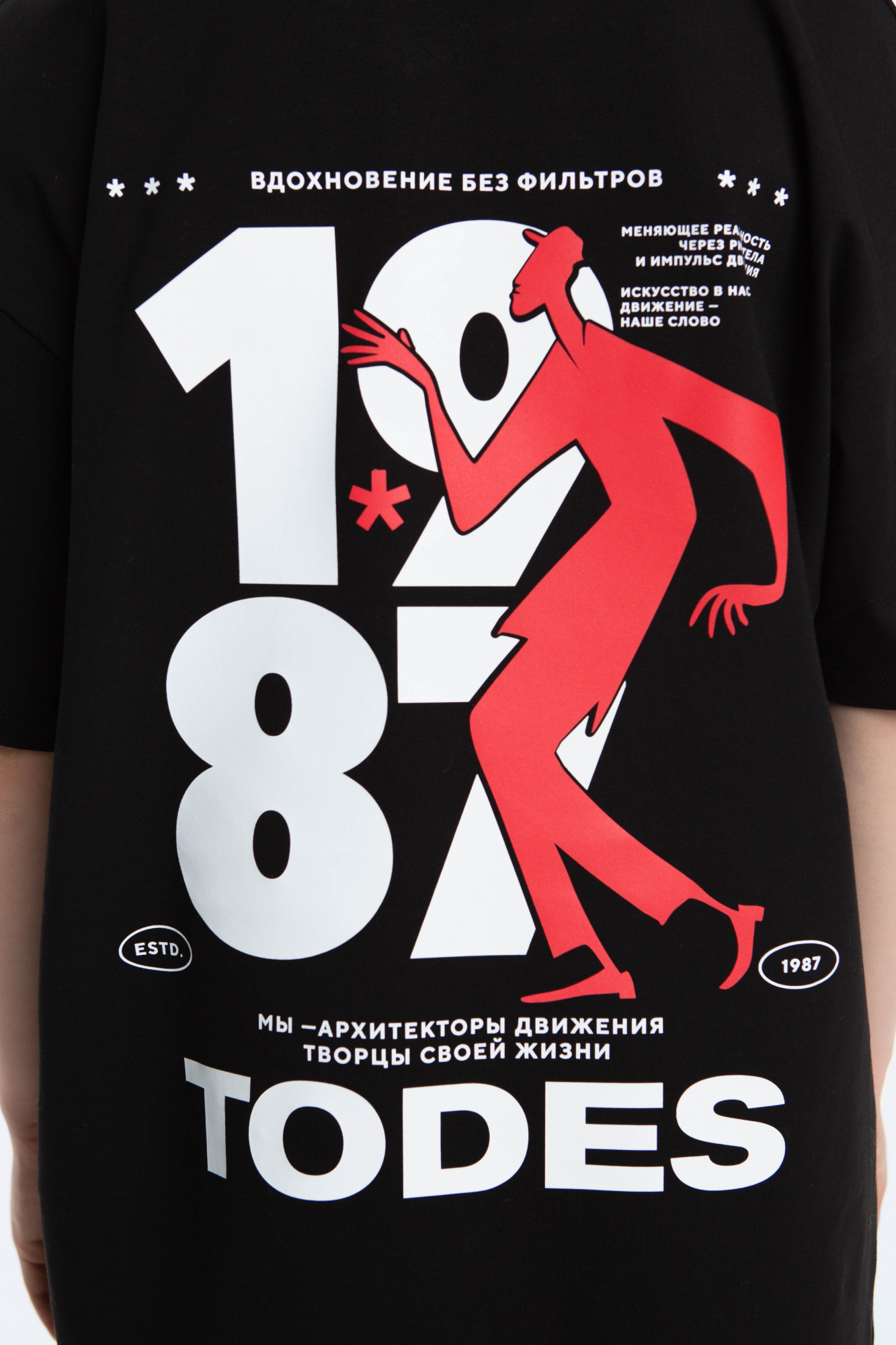 Футболка Человек TODES