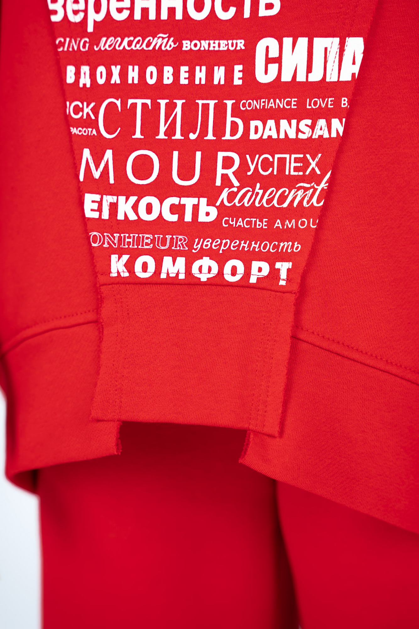 Костюм TODES Жизнь